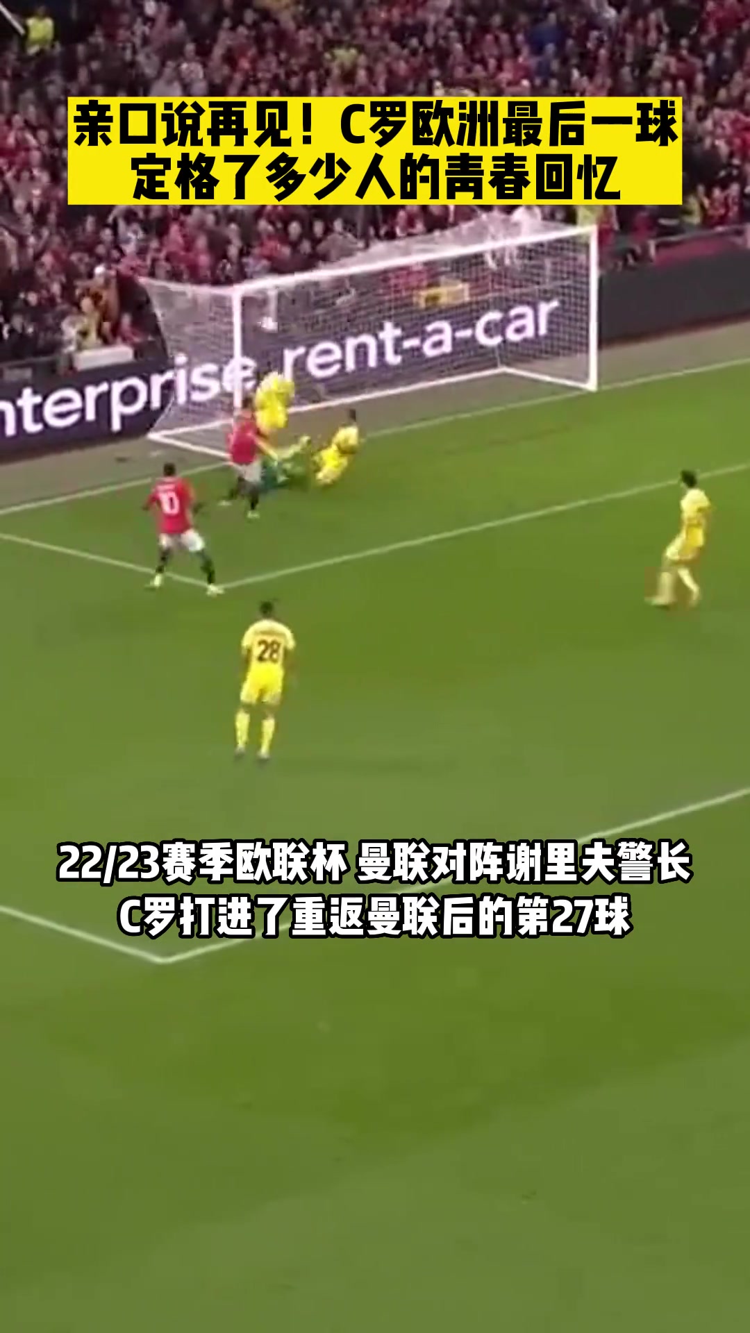 /video/yingchao/247446.html