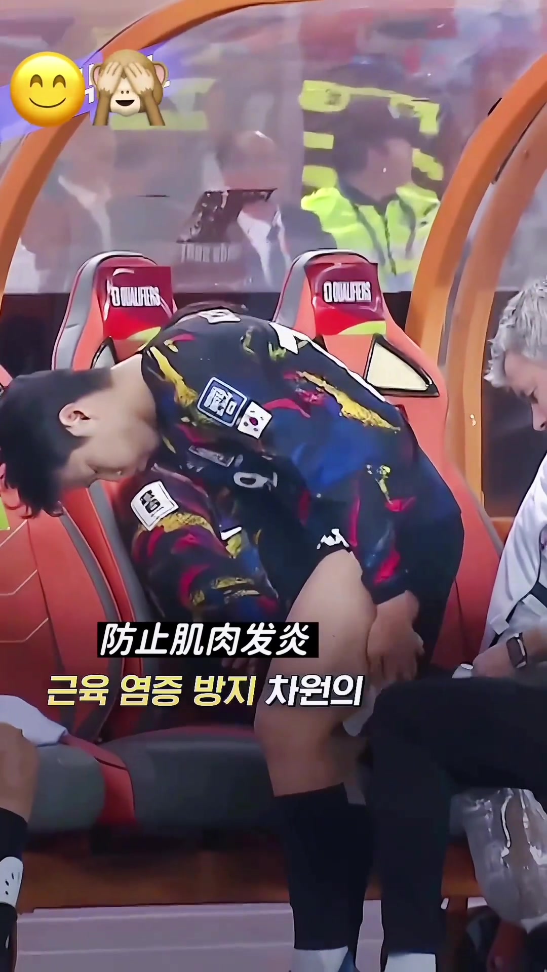 李刚仁这“秀气”的大腿根子！????