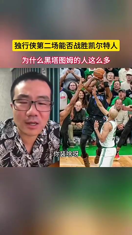/video/nba/247779.html