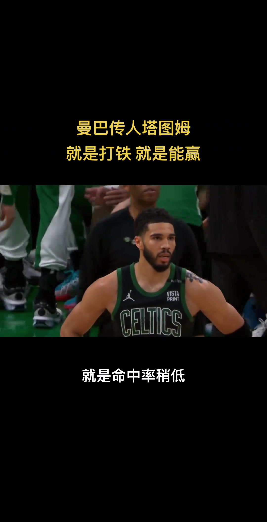 /video/nba/247834.html