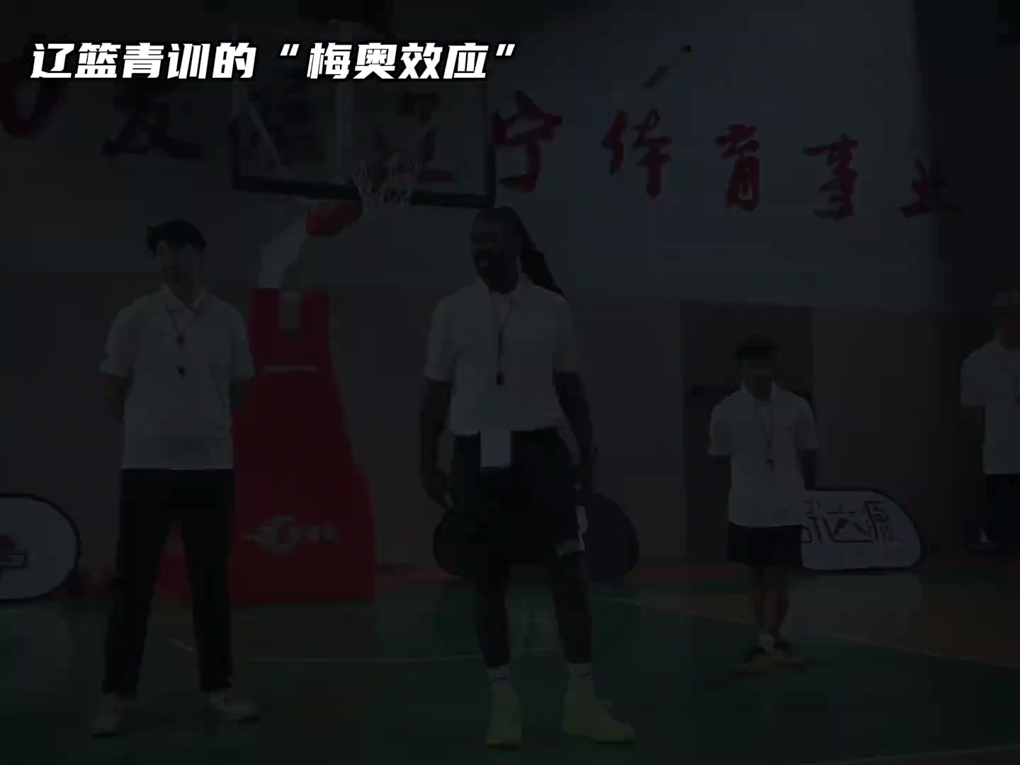/video/nba/247835.html