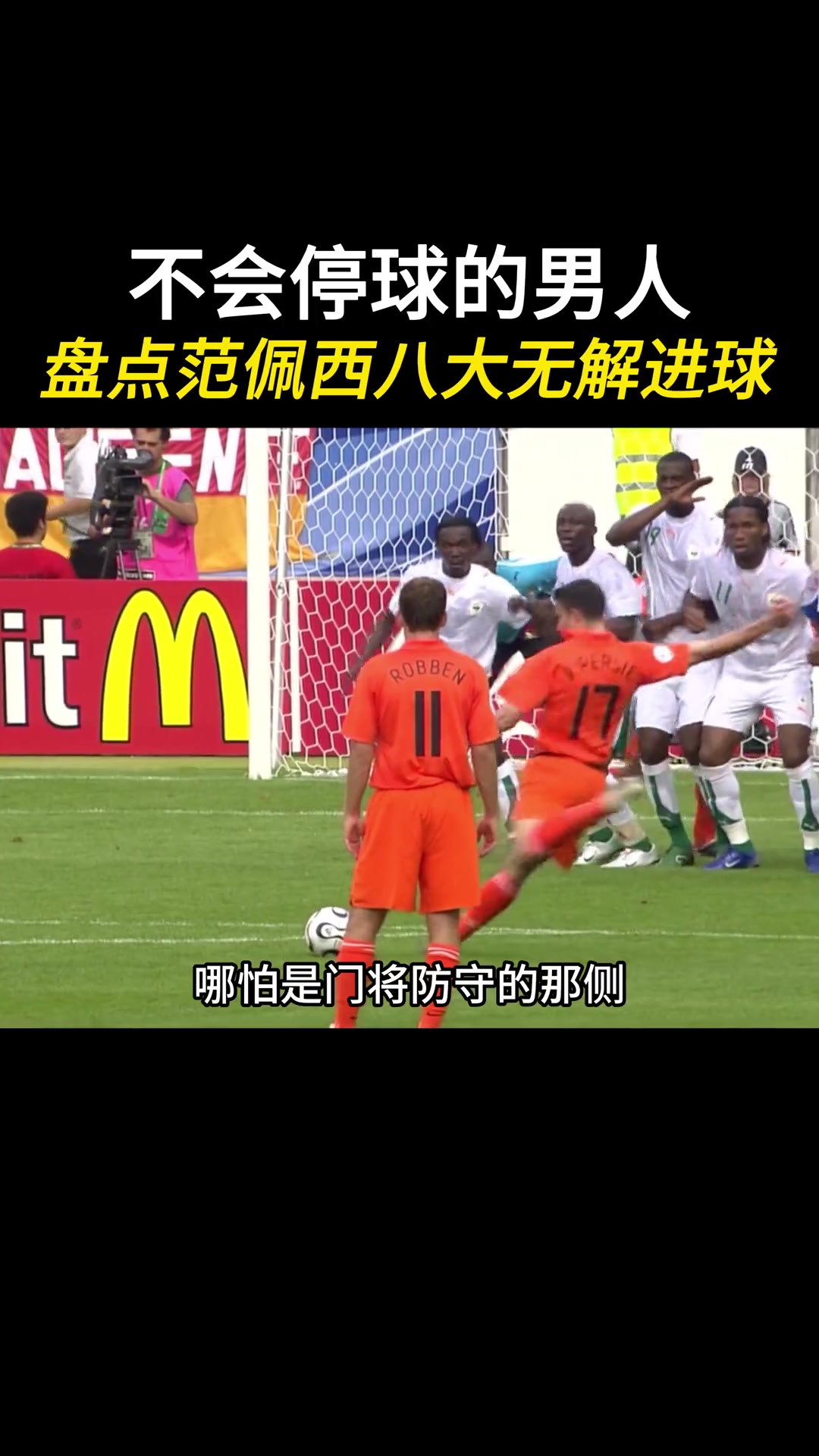 /video/yingchao/247648.html