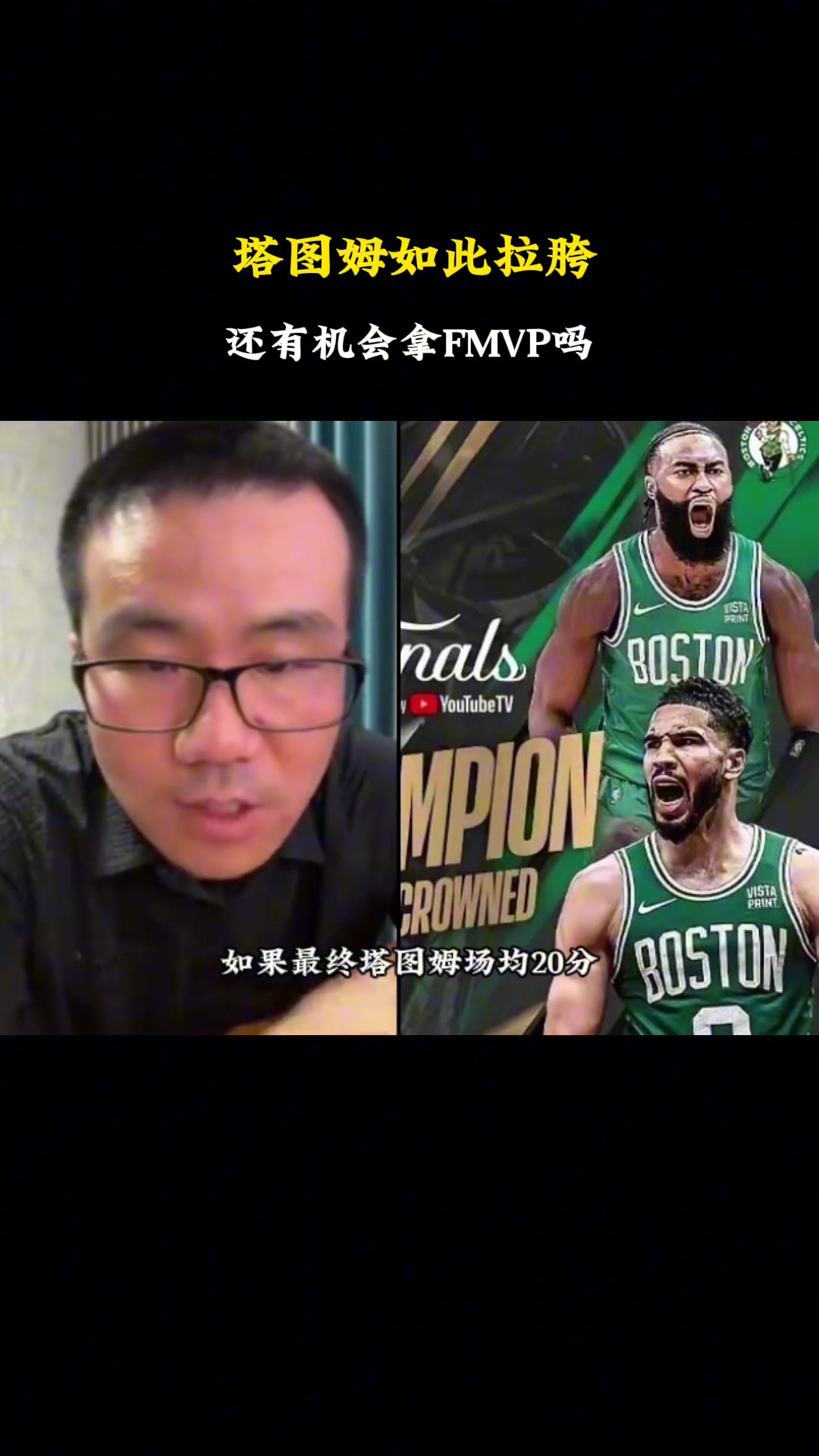 /video/nba/247864.html