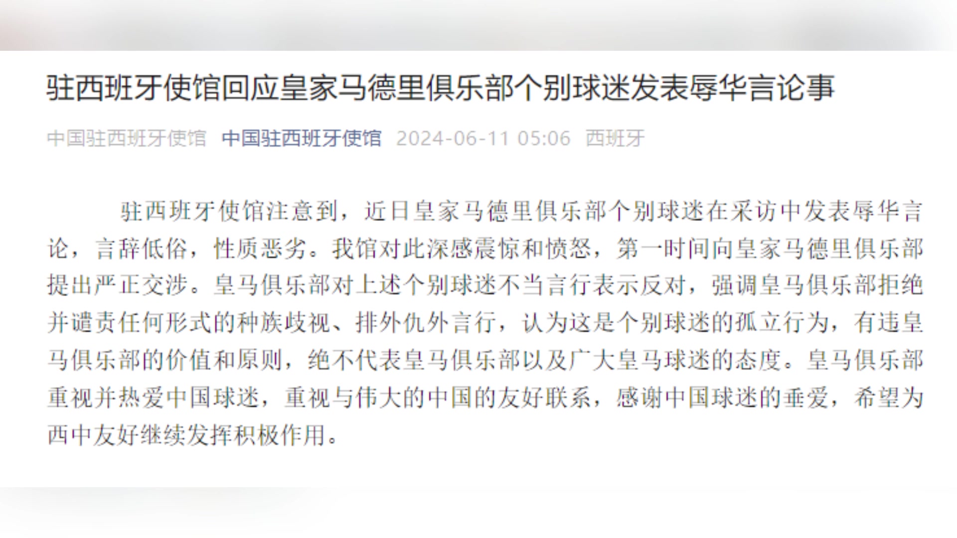 /video/xijia/247891.html