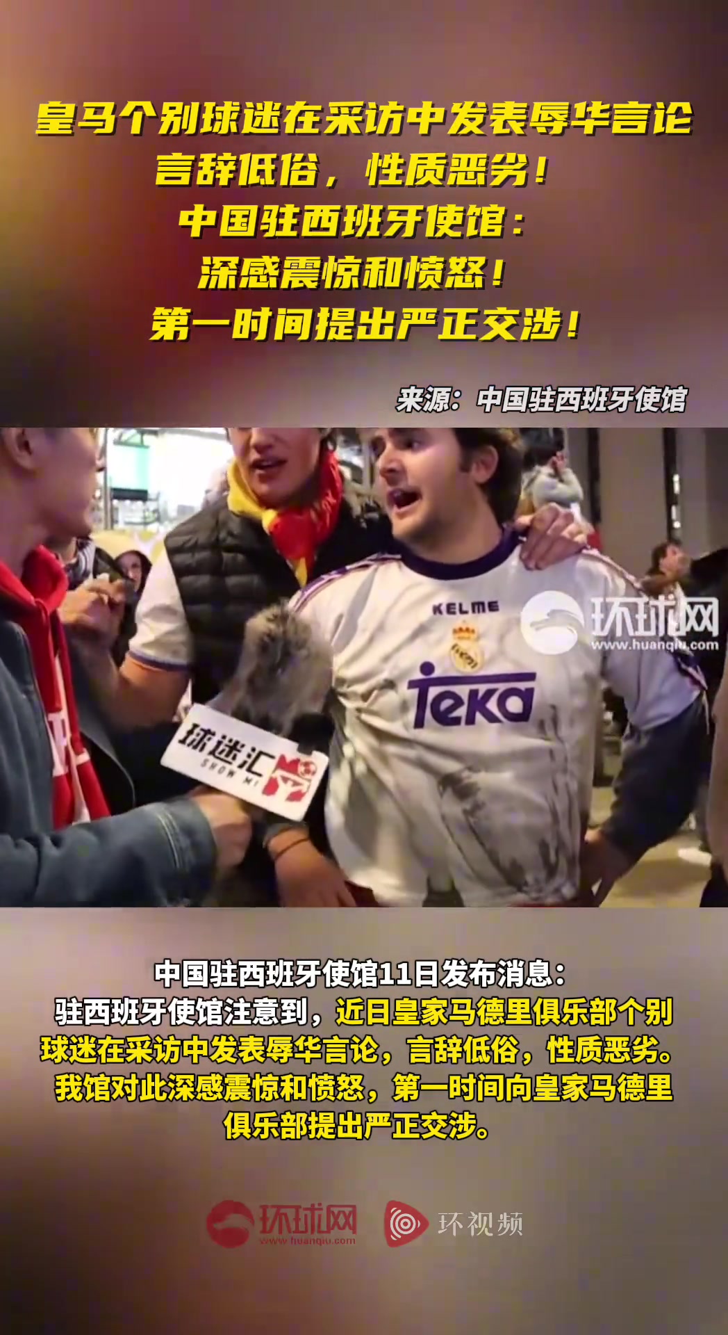 /video/xijia/247906.html