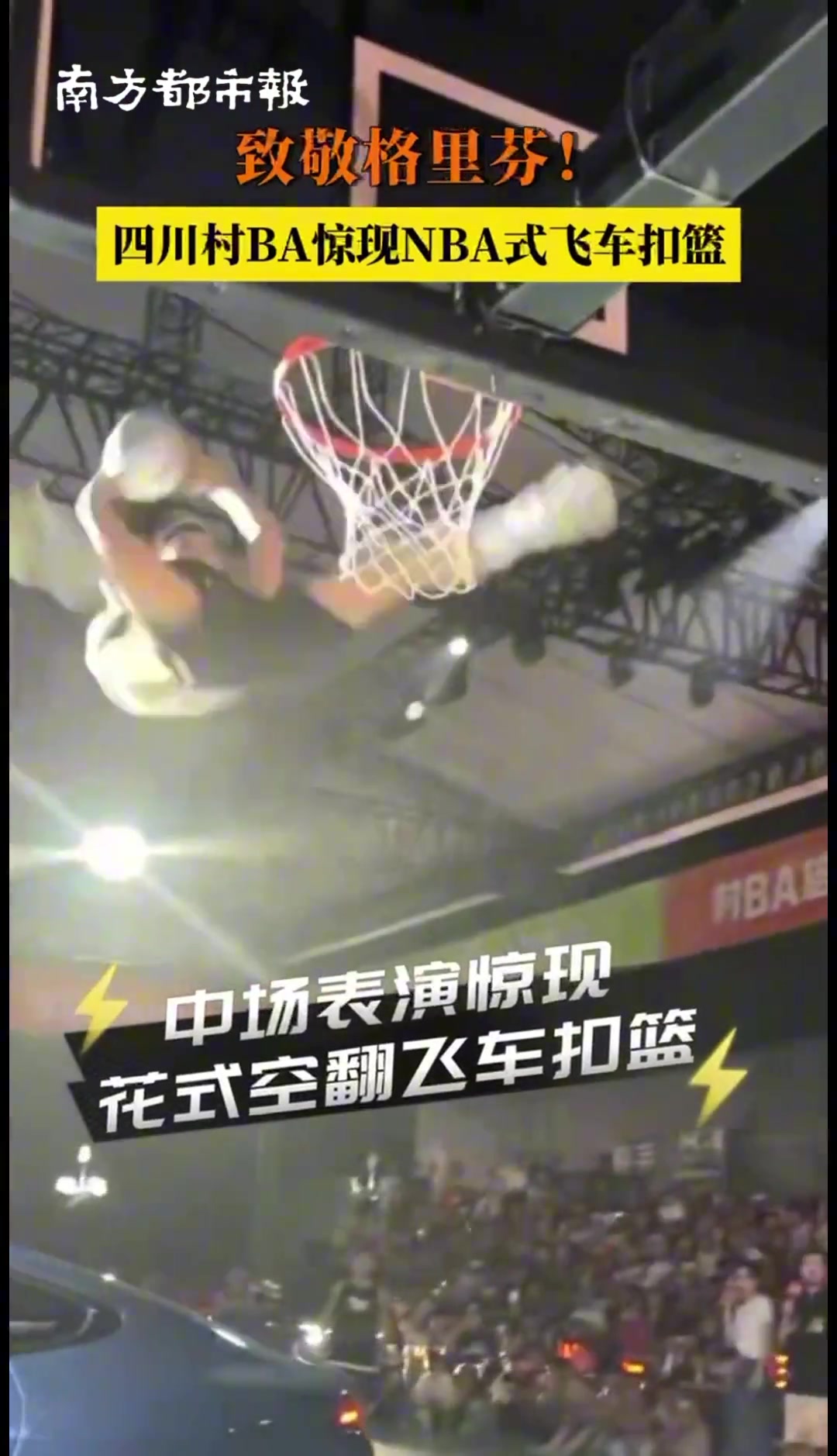 /video/nba/248146.html