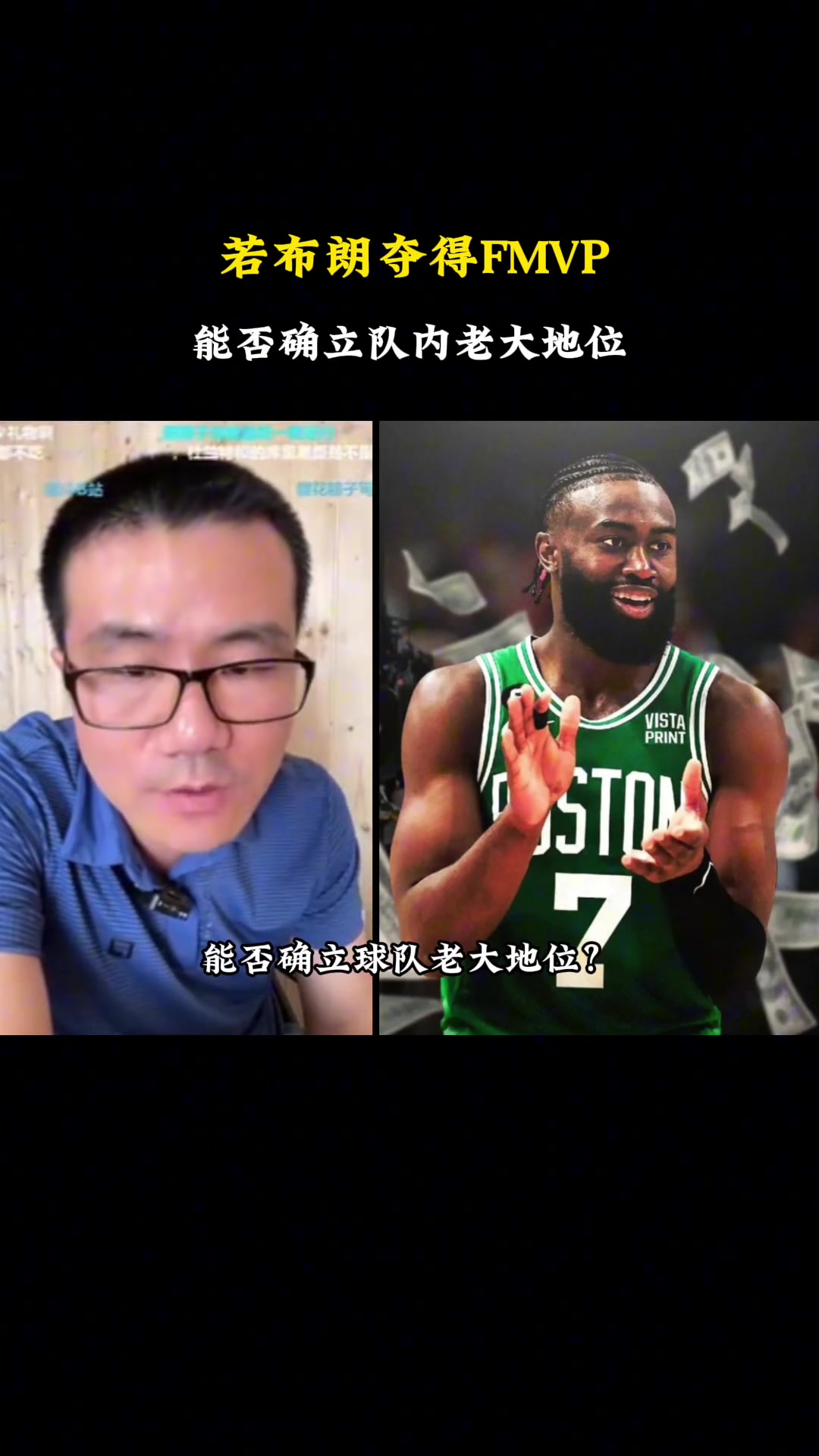 /video/nba/248155.html