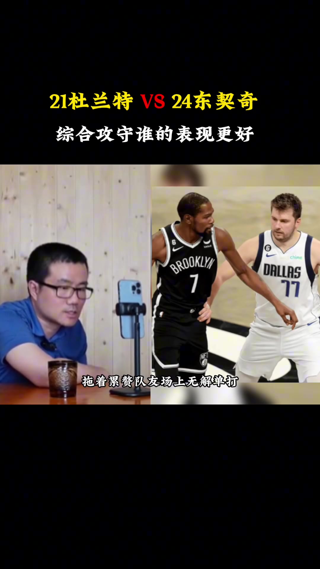 /video/nba/248159.html