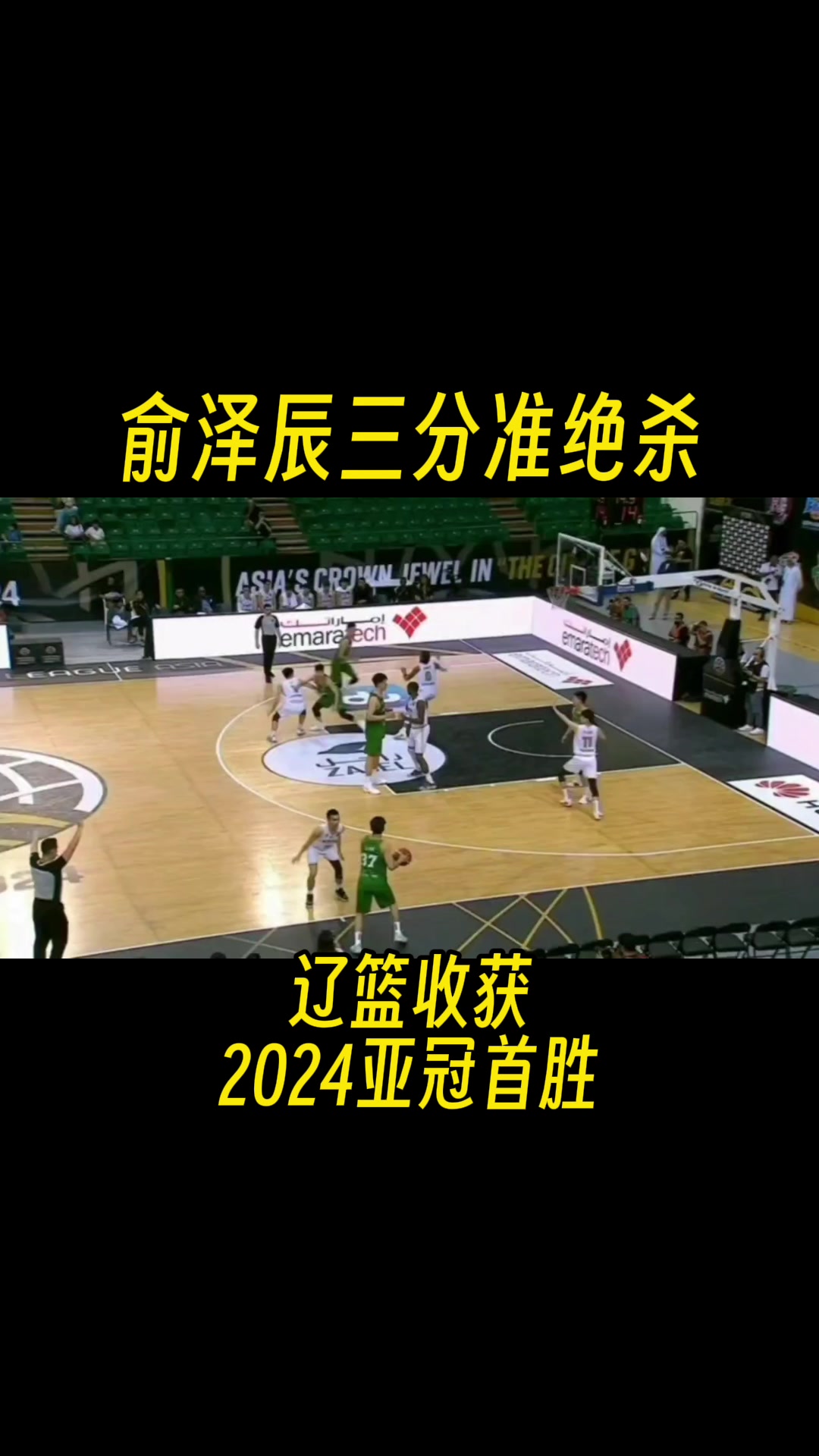 /video/nba/248426.html