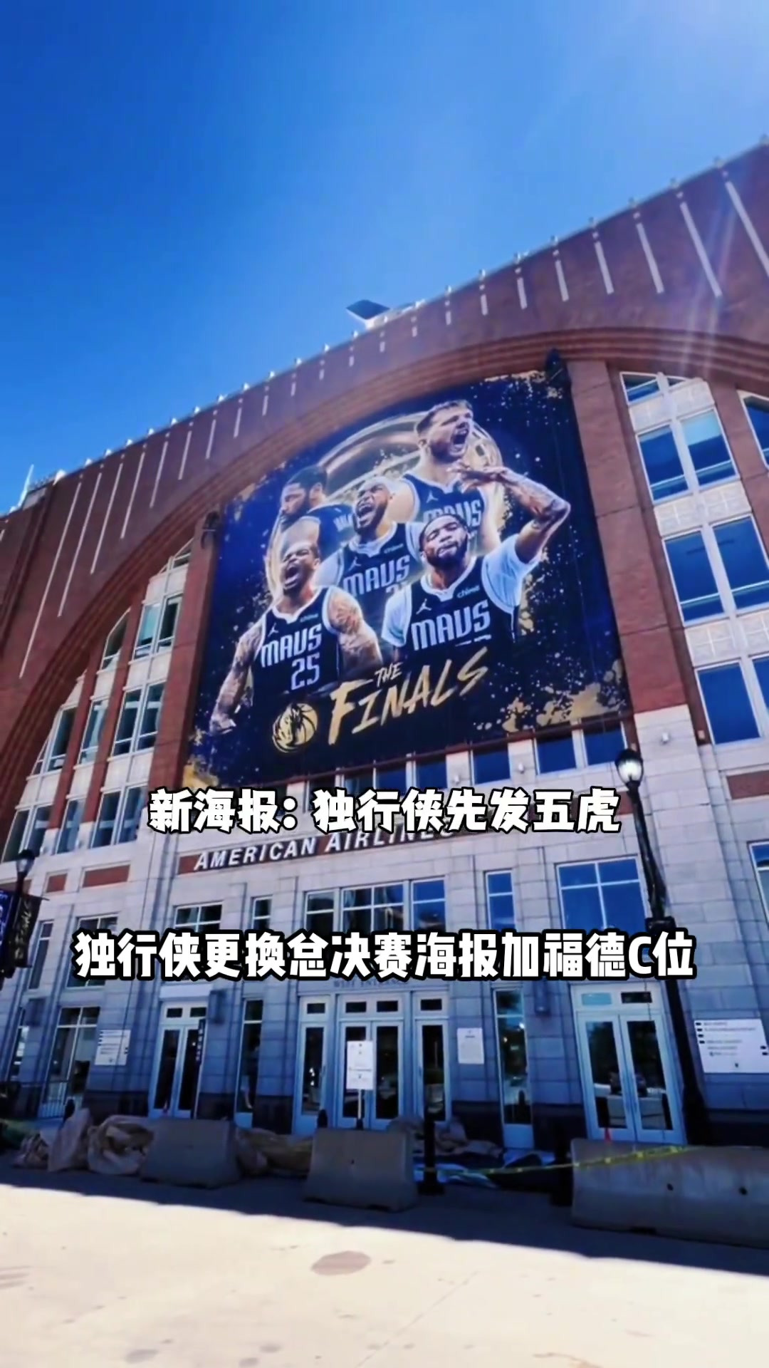 /video/nba/248445.html