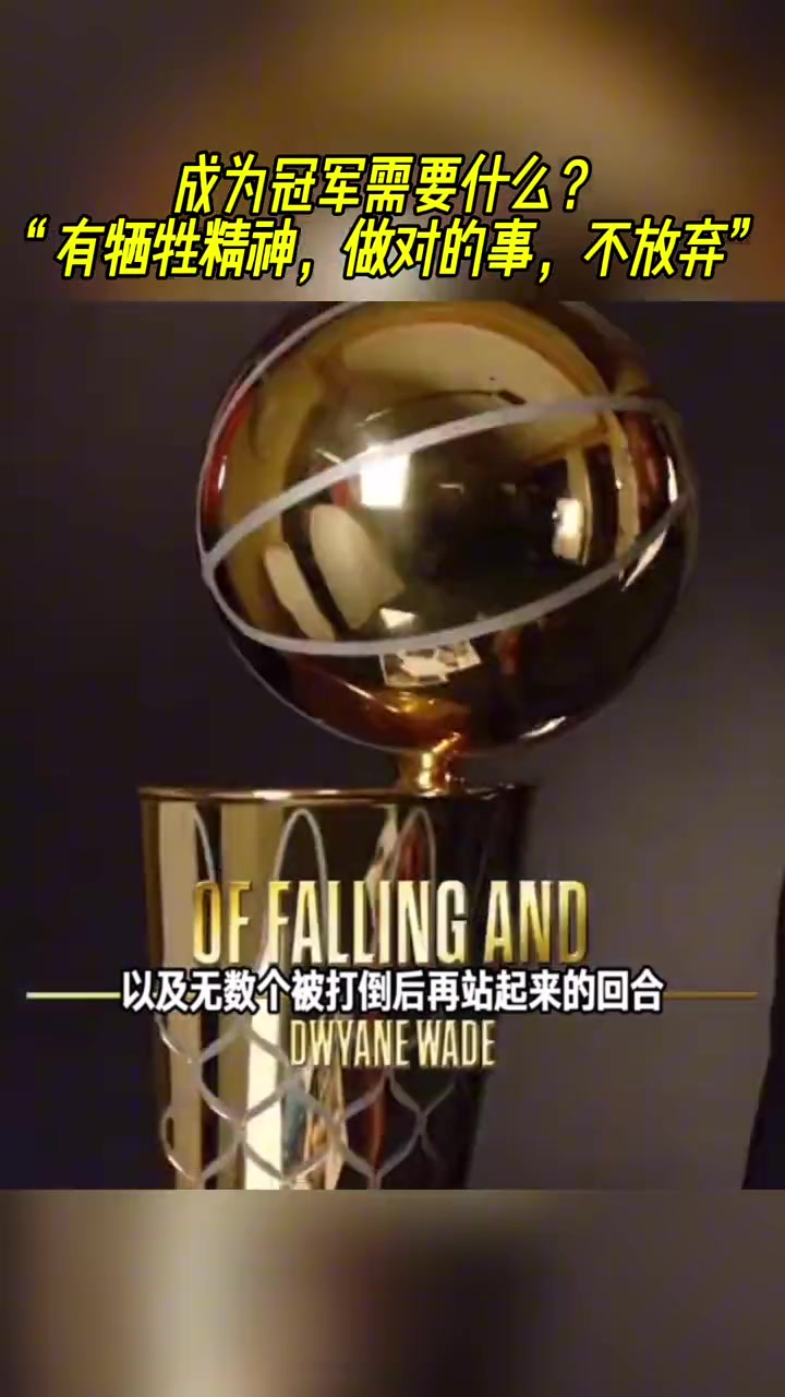 /video/nba/248460.html