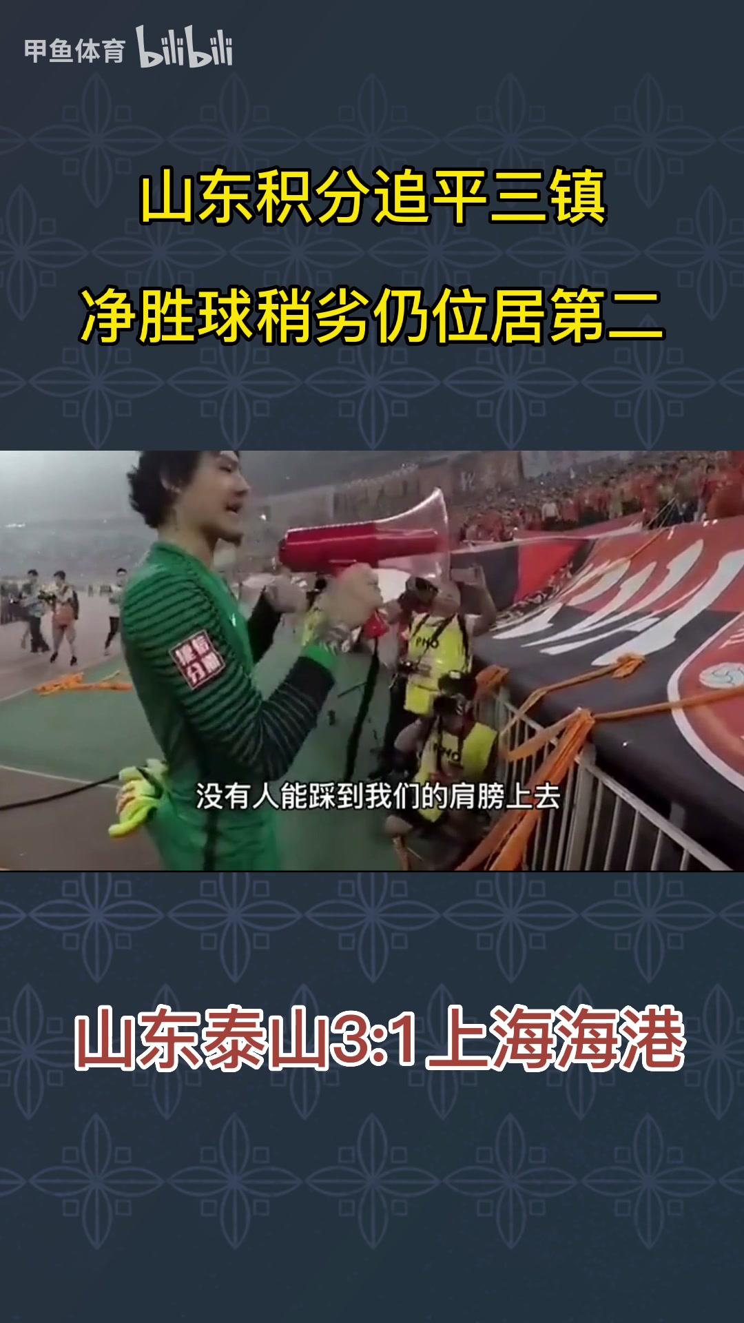 /video/guonei/248401.html