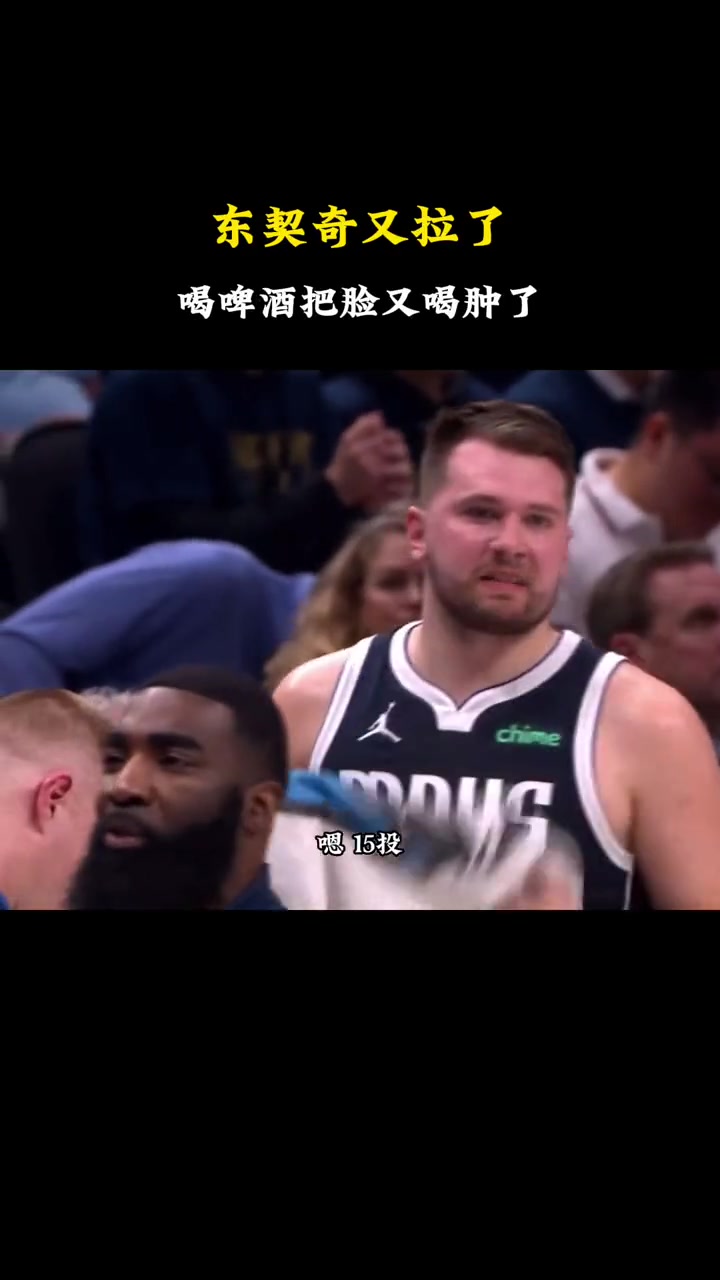 /video/nba/248659.html