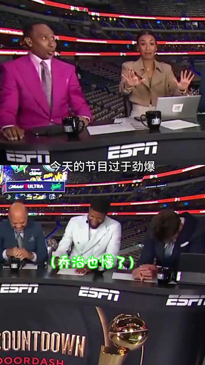乔治：别搞我啊????A-史密斯：地球上没人比乔治更能体会球星缺席比赛的感受了
