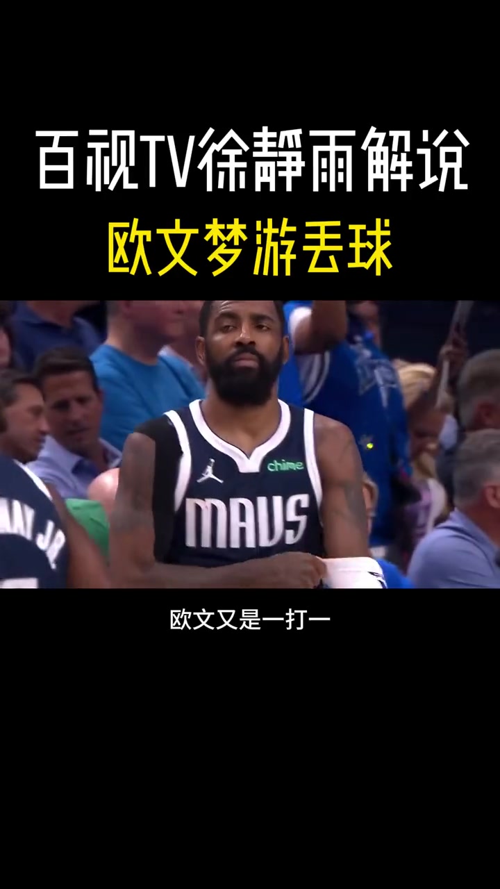 /video/nba/248663.html