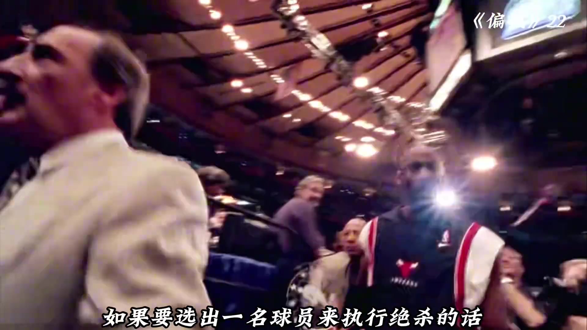 /video/nba/248671.html