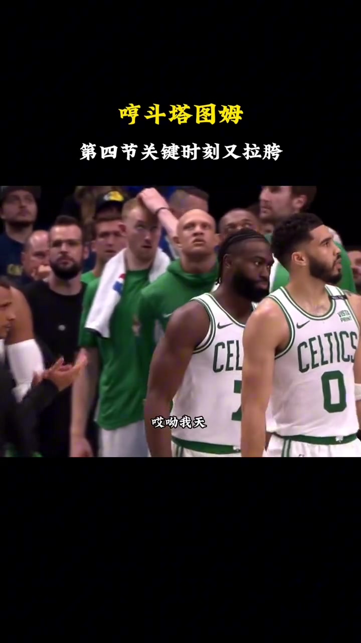 /video/nba/248680.html