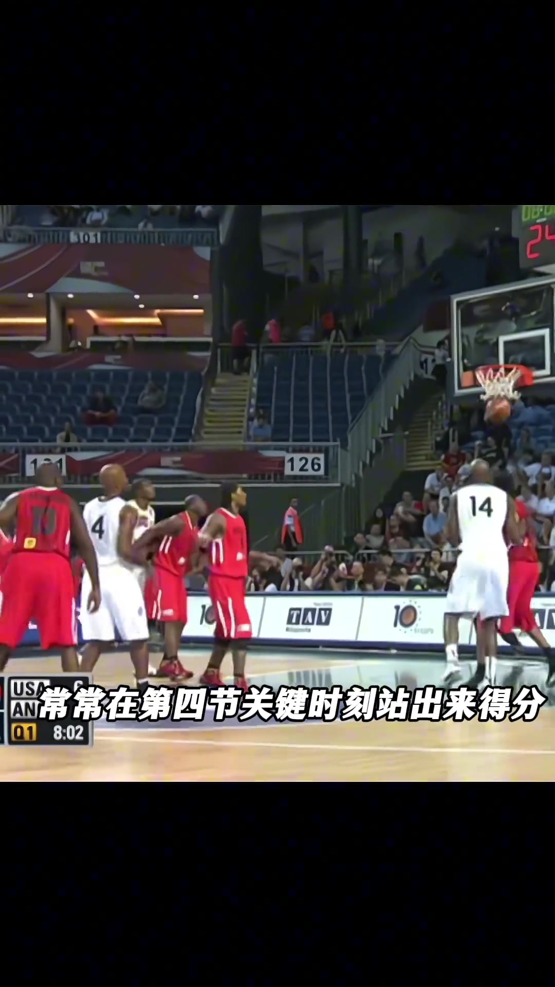 /video/nba/248684.html