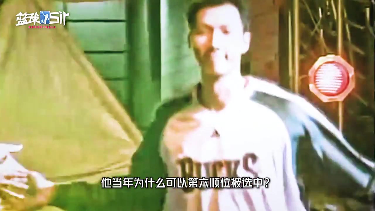 /video/nba/248696.html