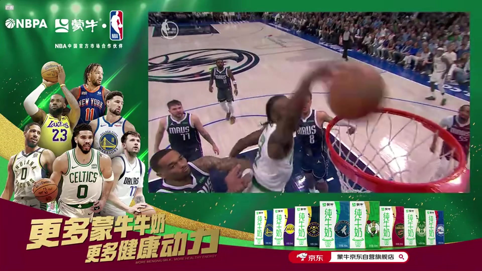 /video/nba/248720.html