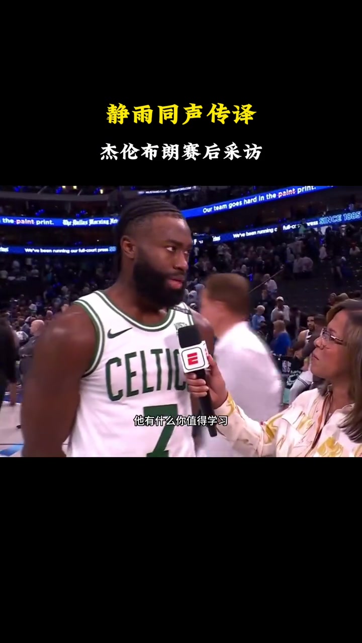 /video/nba/248723.html
