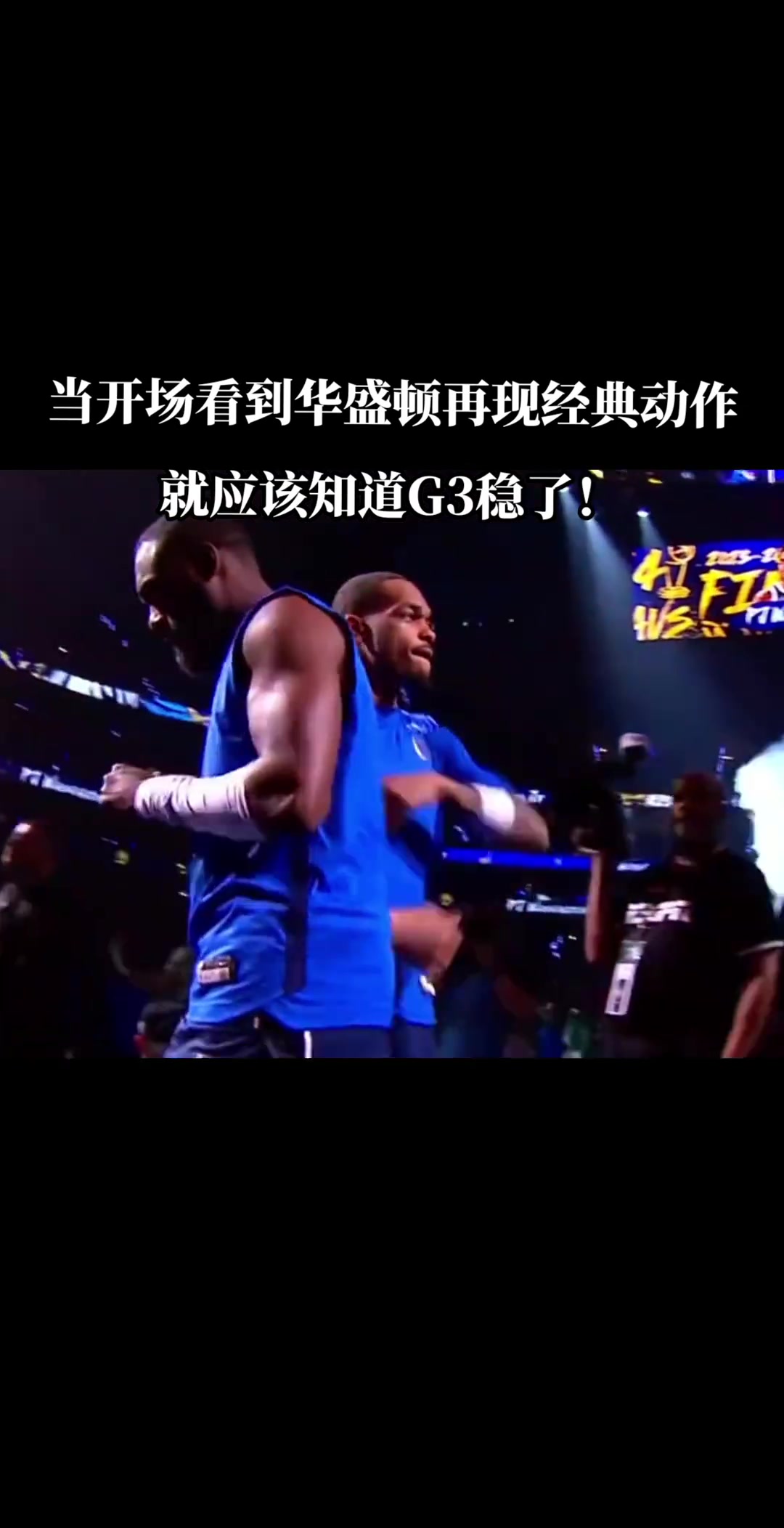 /video/nba/248725.html