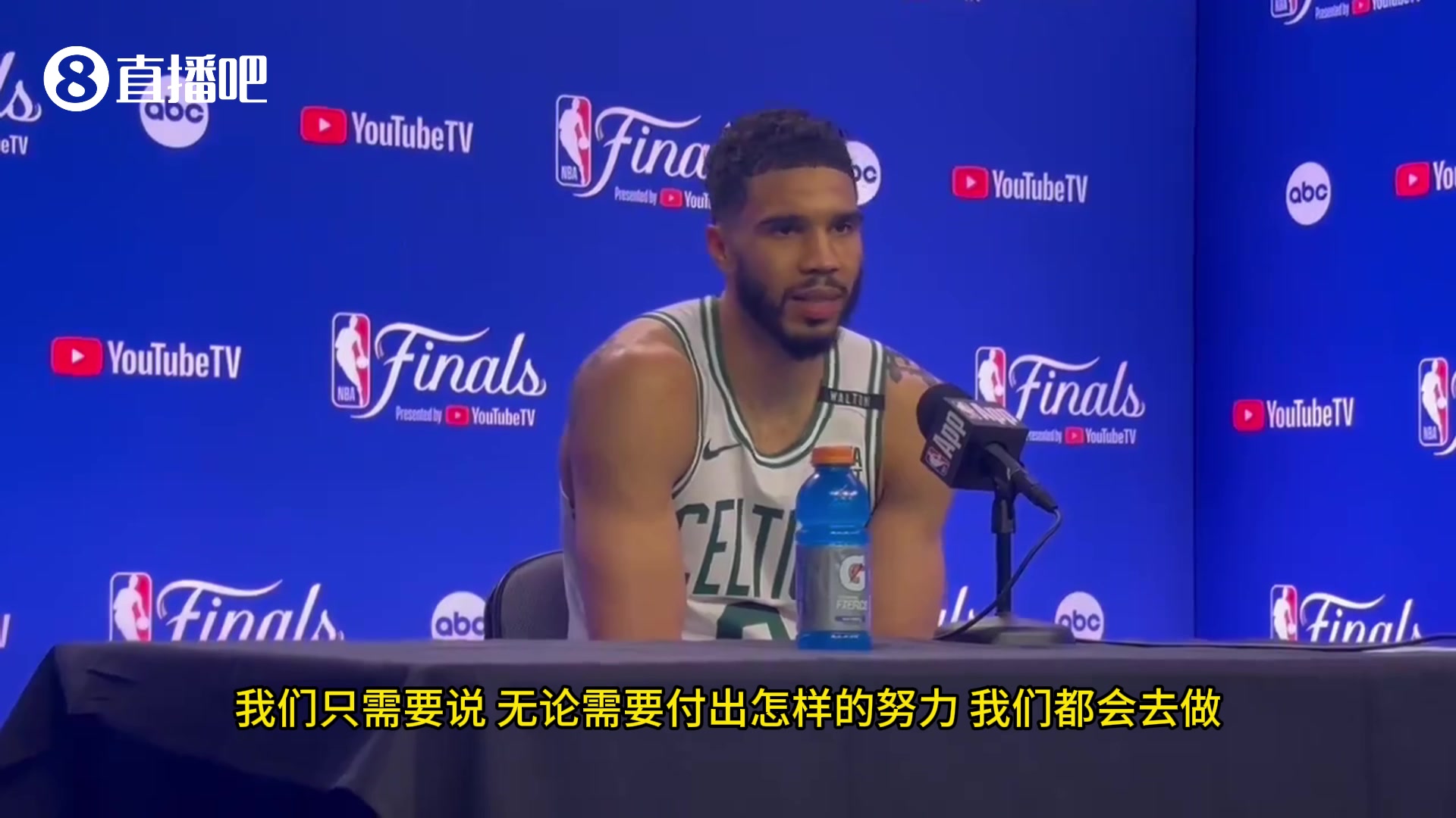 ????这条视频火不了！塔图姆谈赛后对布朗耳语的内容：我告诉他，我为他感到骄傲！