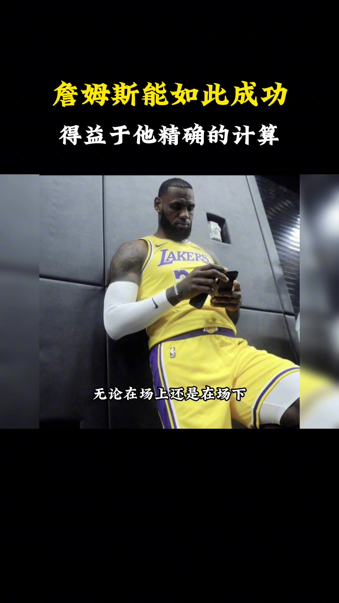 /video/nba/248856.html