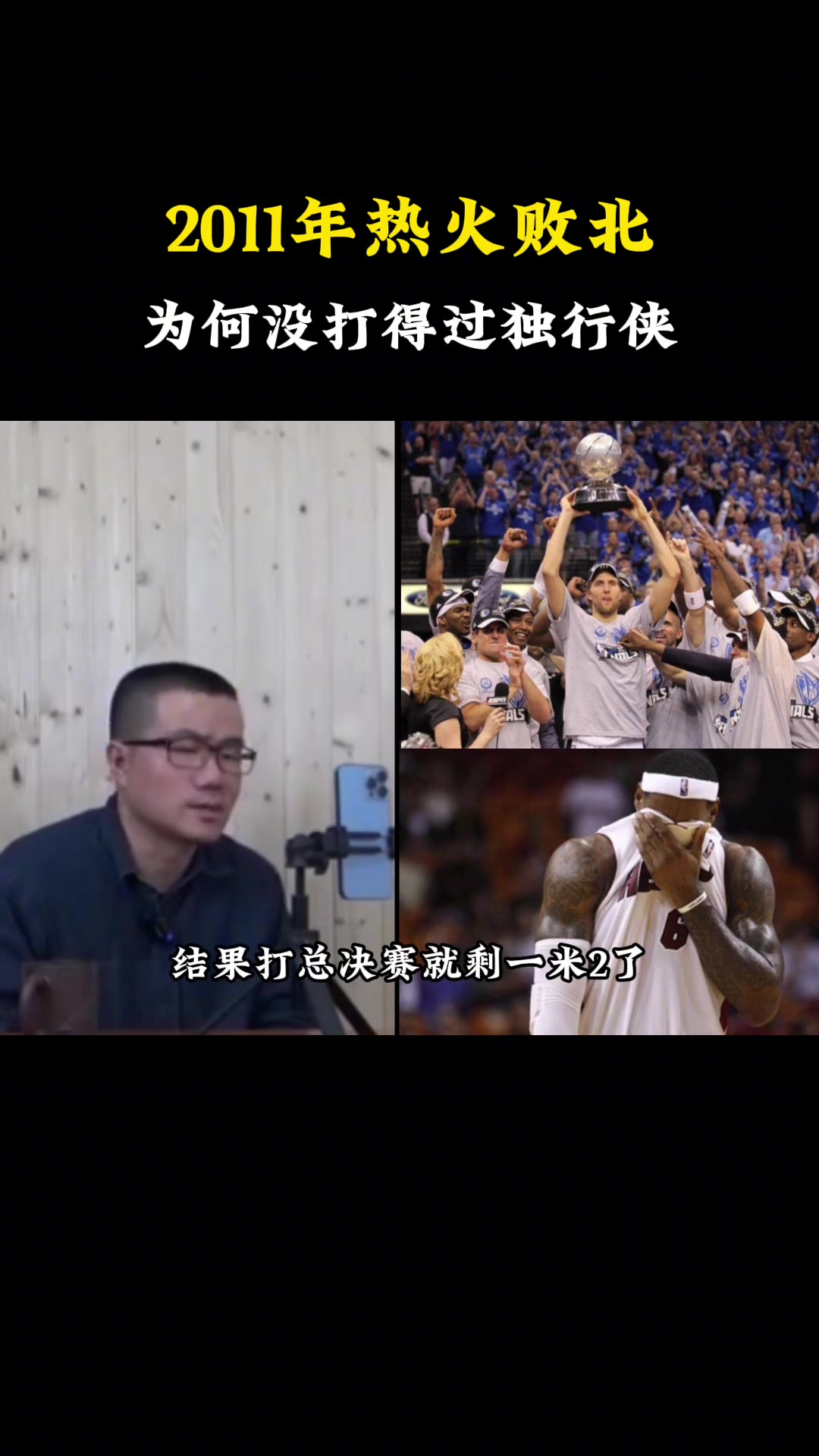 /video/nba/249009.html