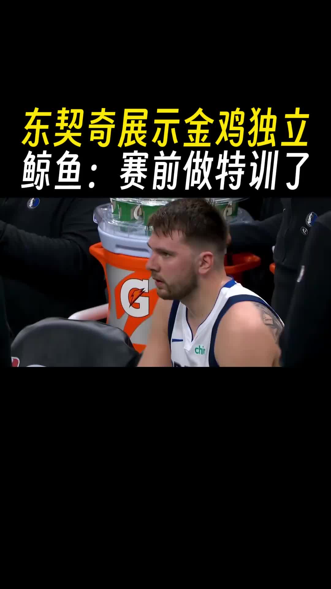 /video/nba/249018.html