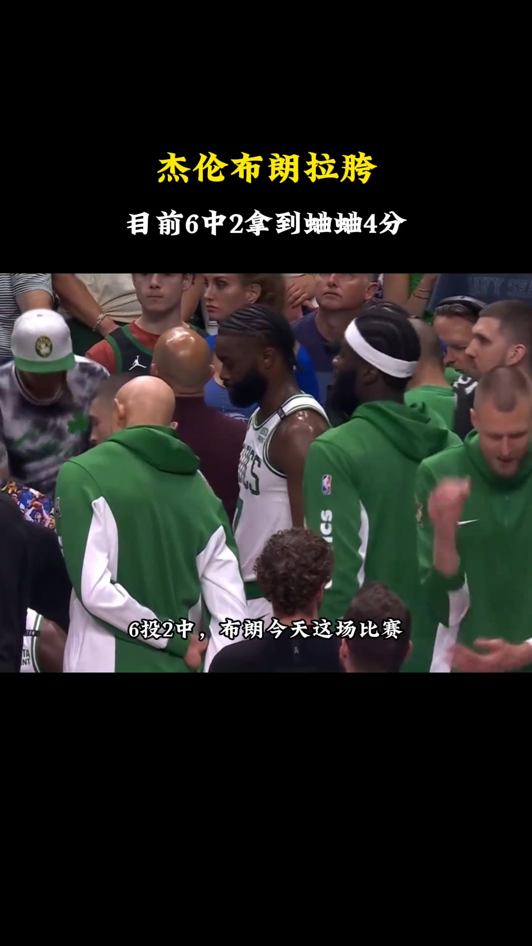 /video/nba/249030.html