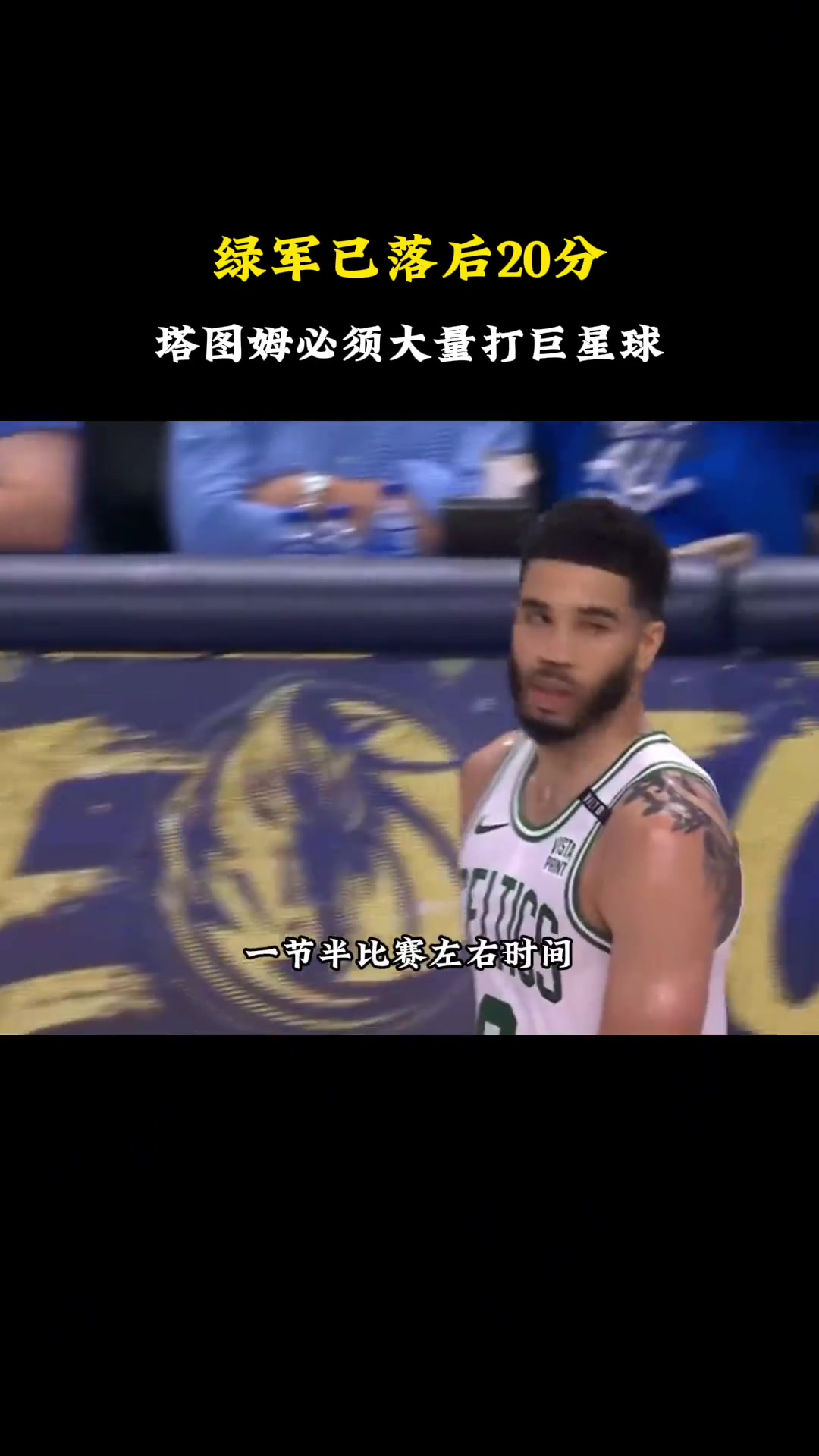 /video/nba/249031.html