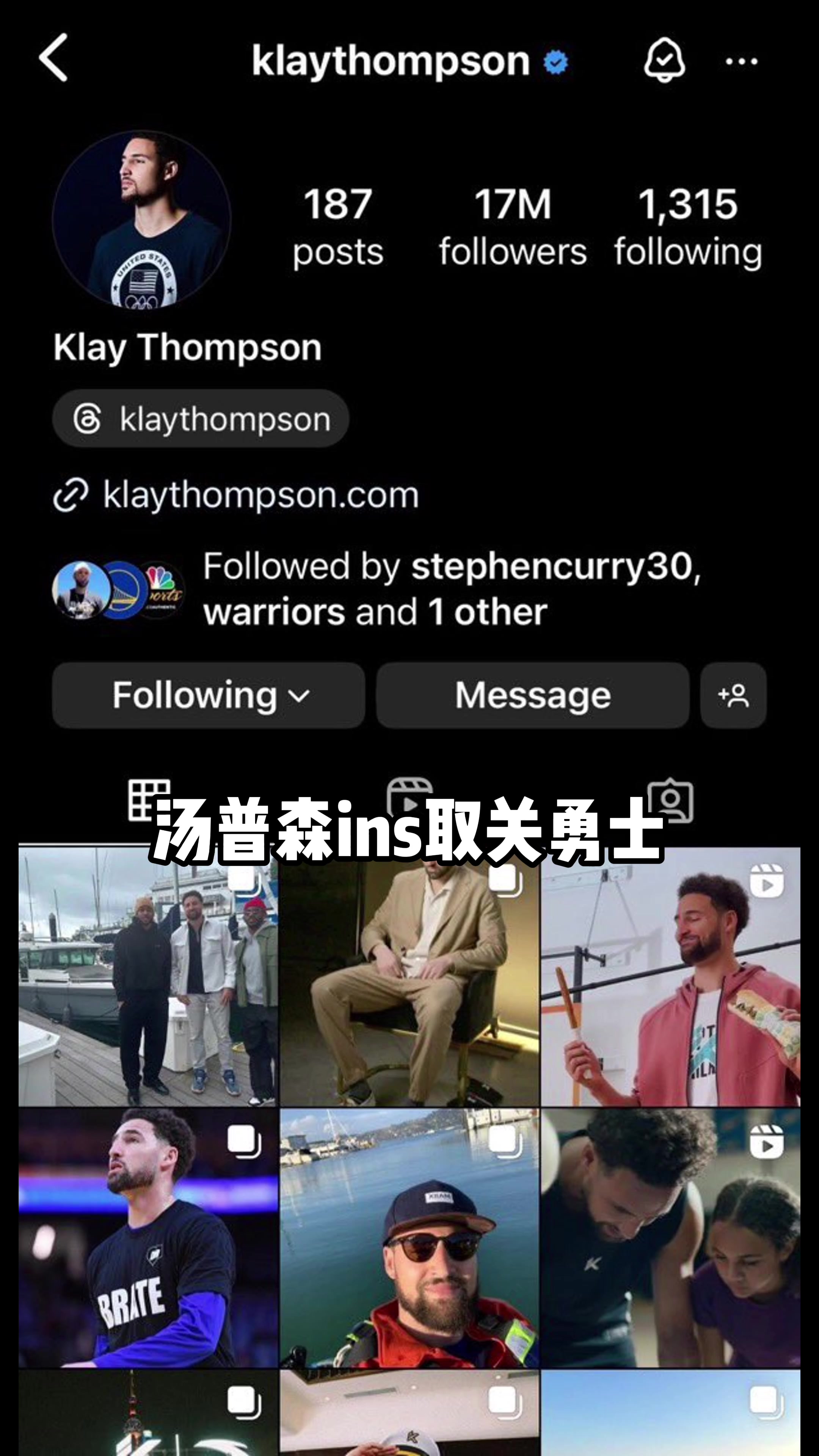 /video/nba/249072.html