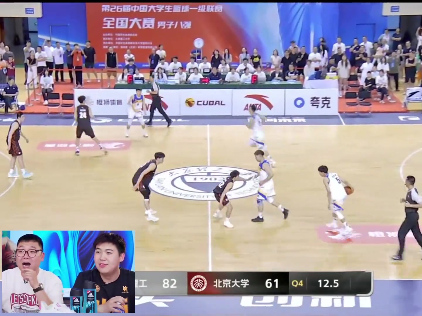 /video/nba/249300.html