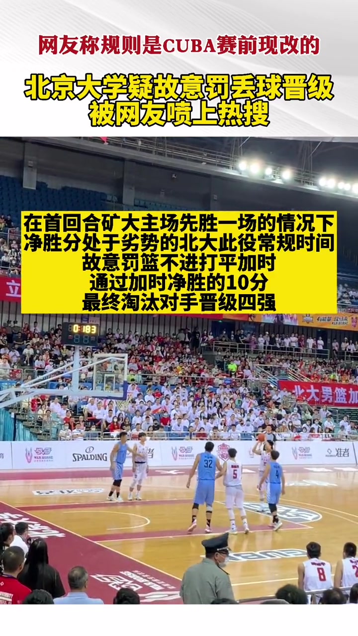 /video/nba/249304.html