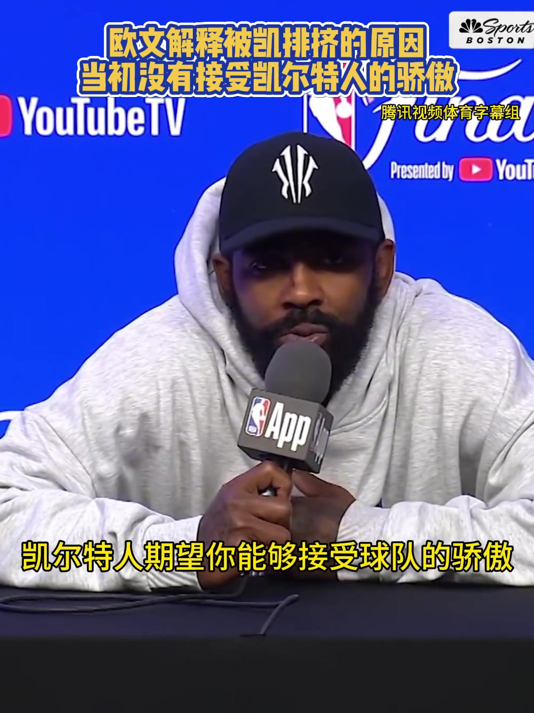 /video/nba/249339.html