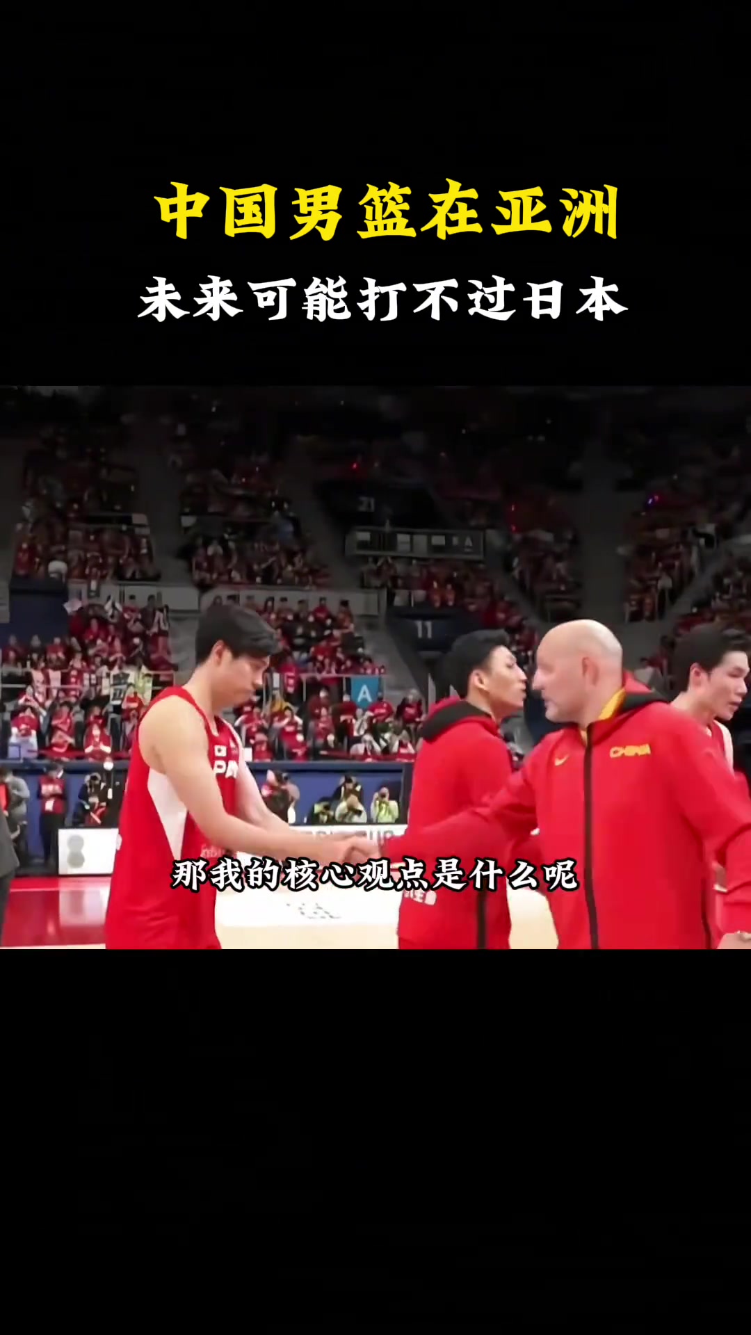 /video/nba/249352.html