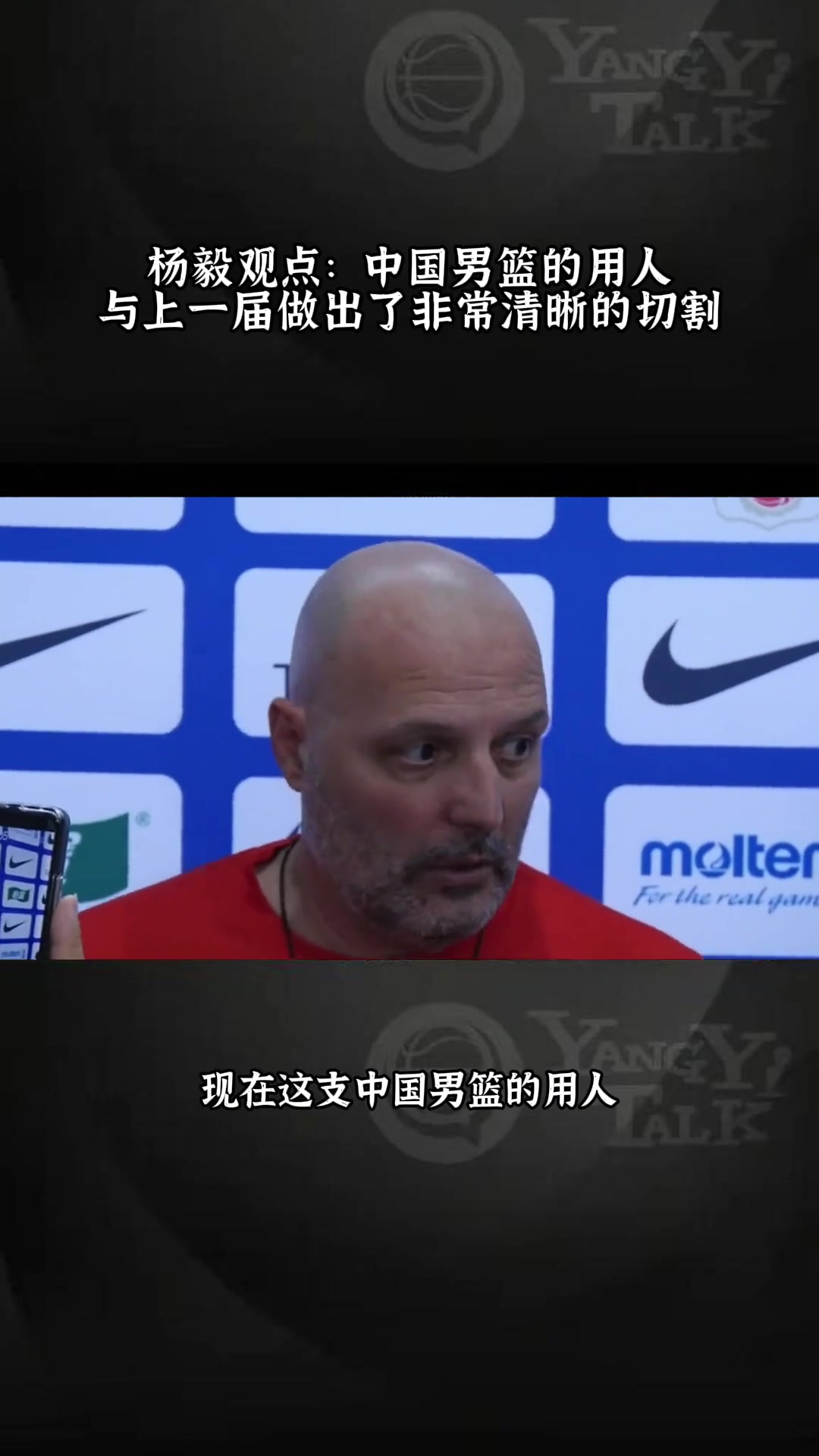 /video/nba/249363.html