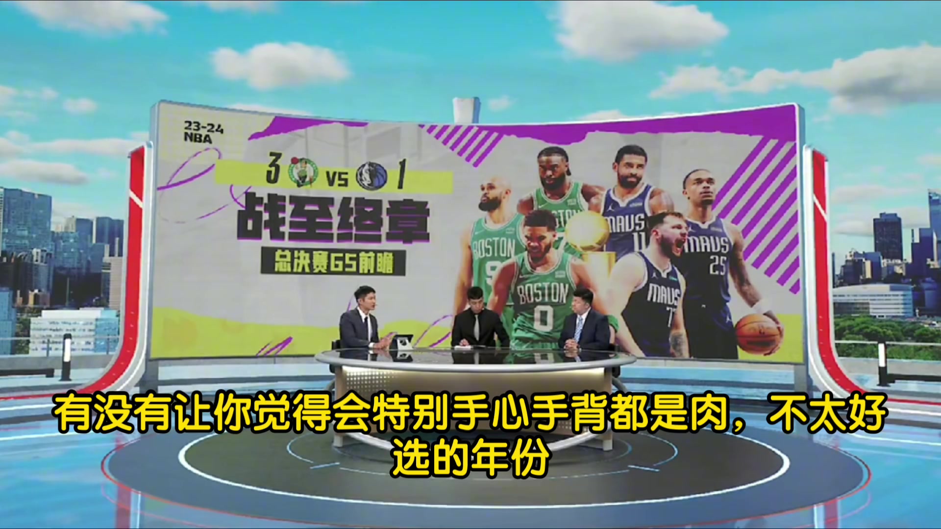 /video/nba/249506.html