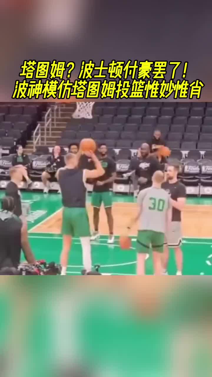 /video/nba/249518.html