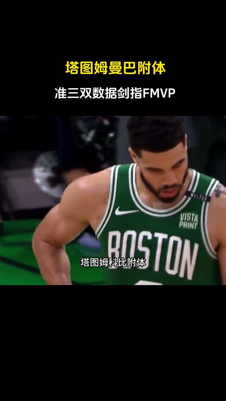 /video/nba/249527.html