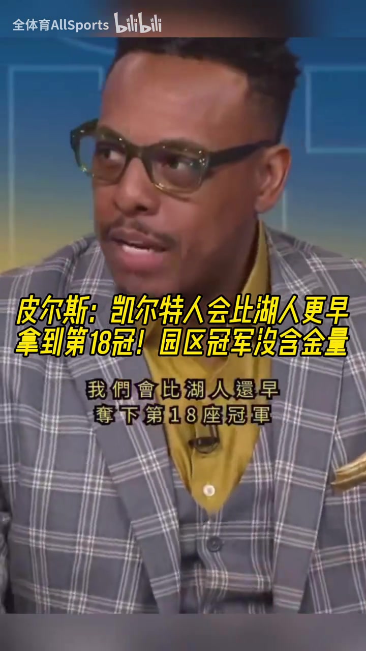 /video/nba/249540.html