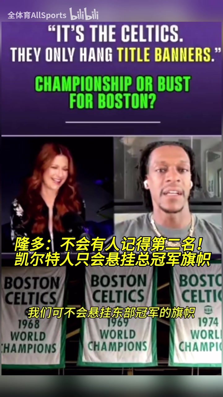 /video/nba/249543.html