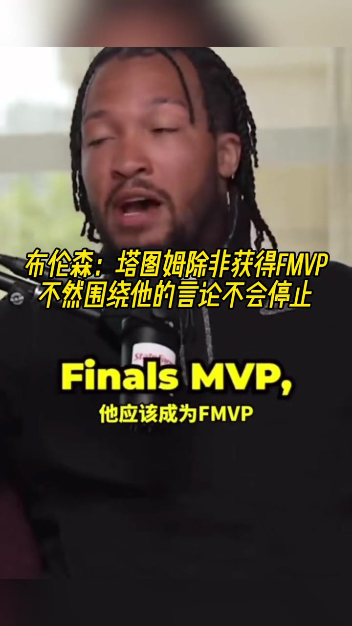 /video/nba/249558.html