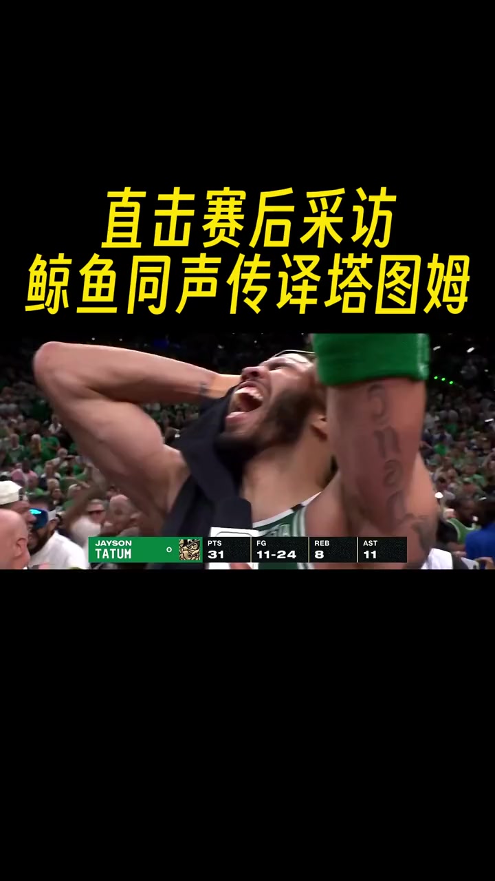 /video/nba/249565.html