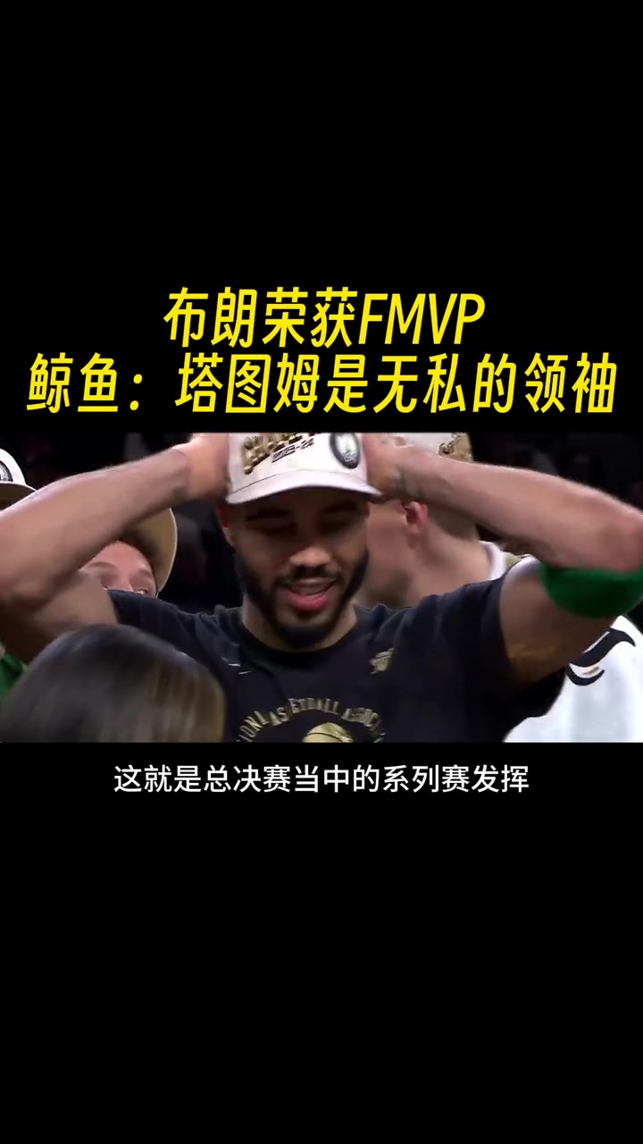 /video/nba/249574.html