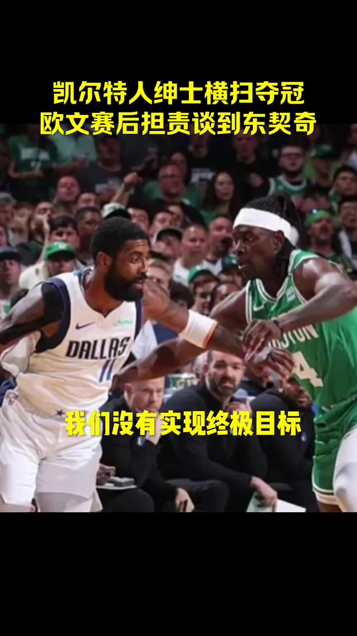 /video/nba/249641.html