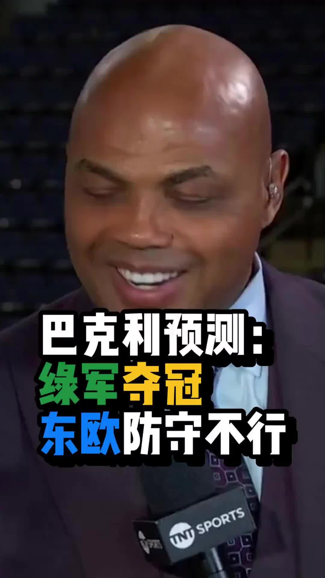 /video/nba/249682.html