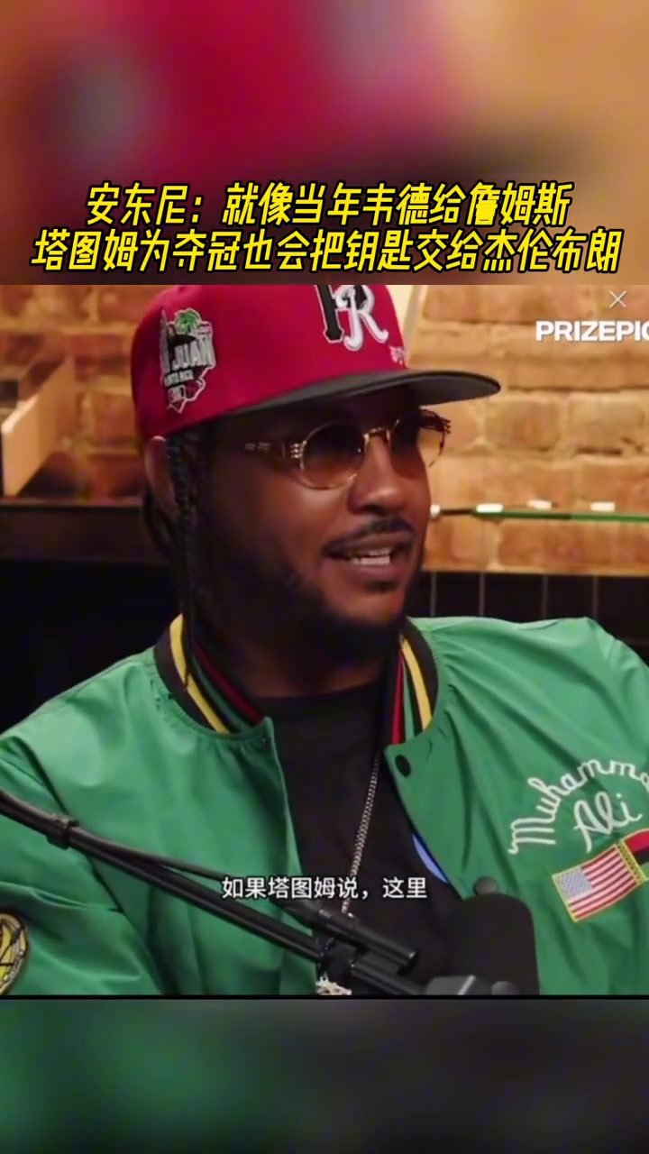 /video/nba/249683.html