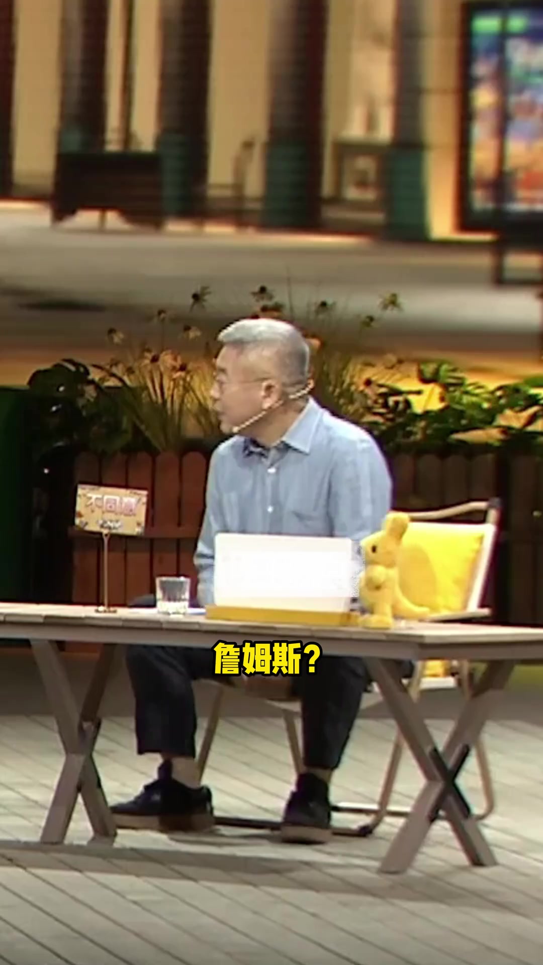 C罗像NBA中的哪位球星？杨毅：詹姆斯+科比